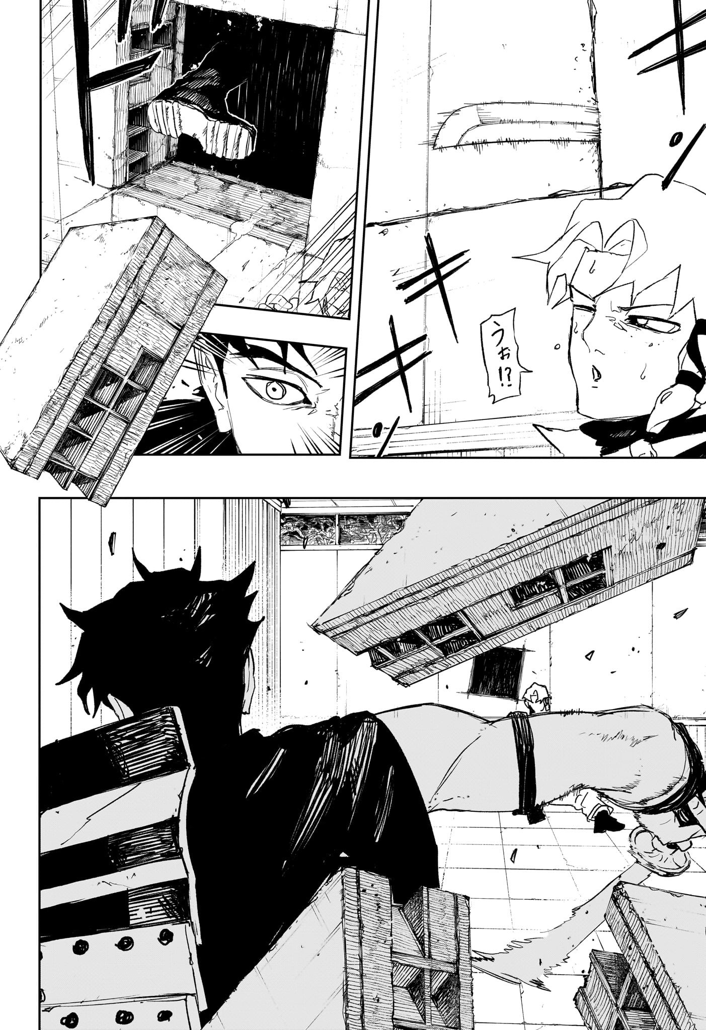 カグラバチ Chap 91 - Next Chap 92