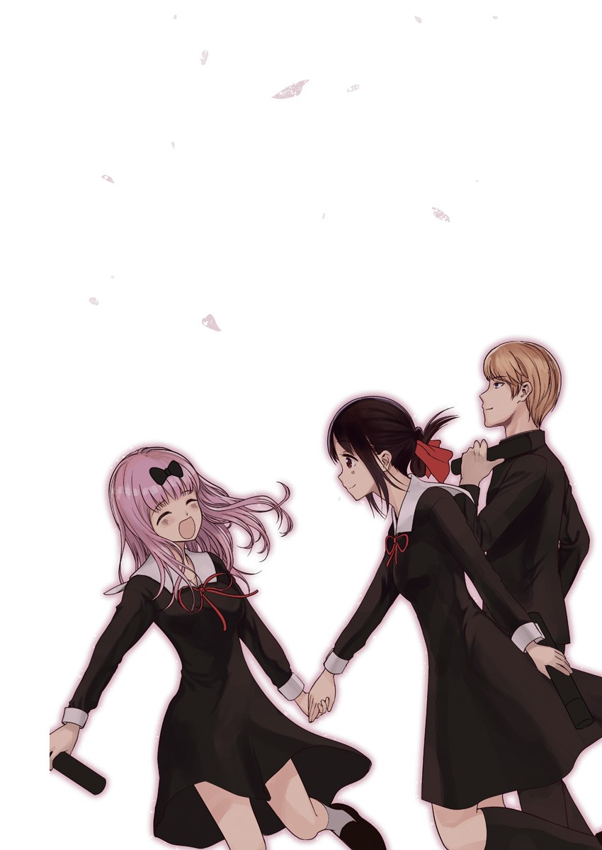 かぐや様は告らせたい~天才たちの恋愛頭脳戦~ Chap 271 - Next Chap 272