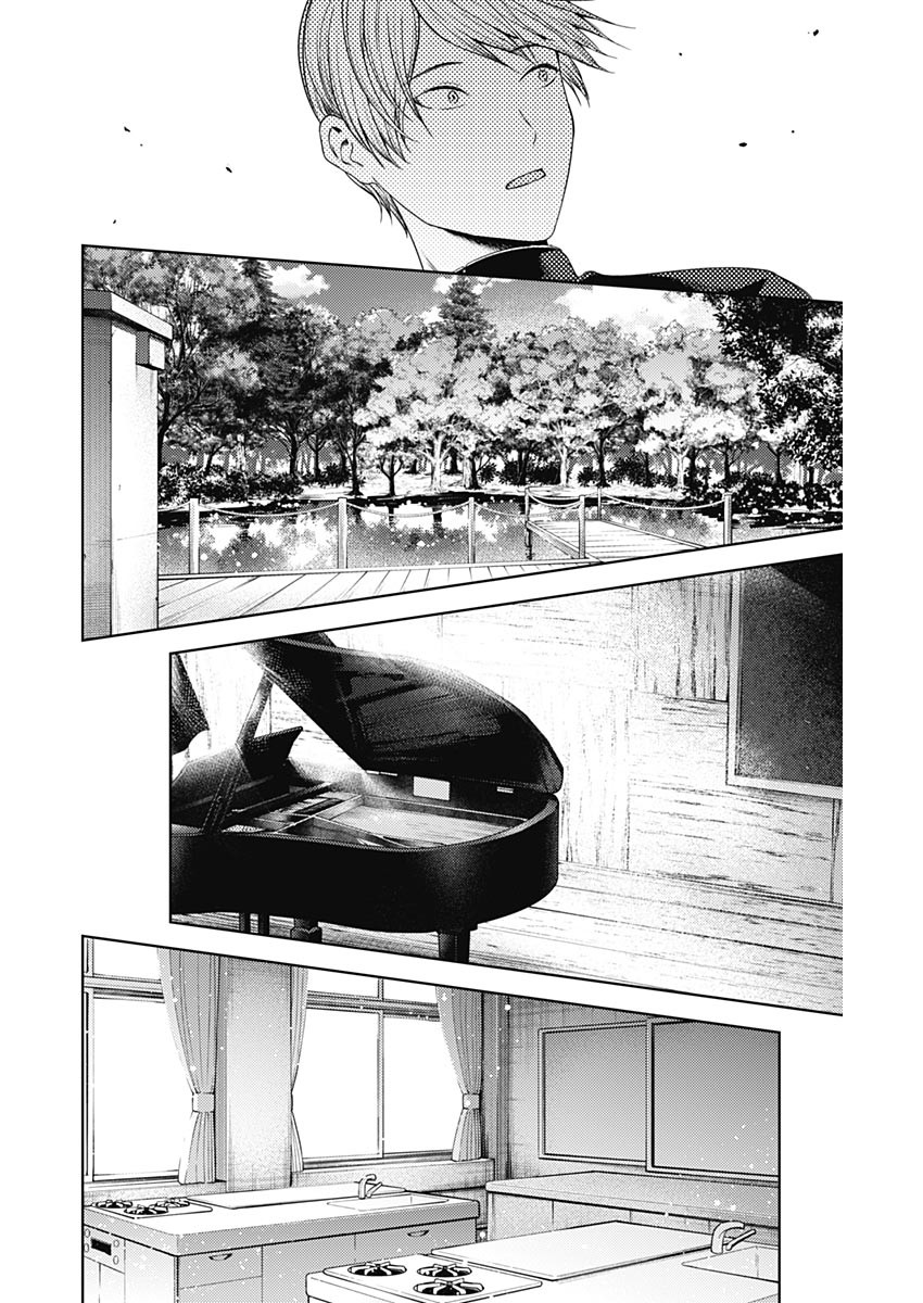 かぐや様は告らせたい~天才たちの恋愛頭脳戦~ Chap 271 - Next Chap 272