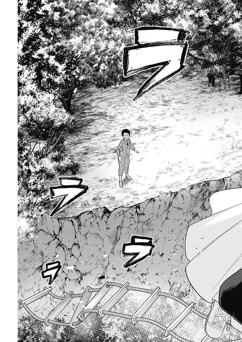 かぐや様は告らせたい~天才たちの恋愛頭脳戦~ Chap 250 - Next Chap 251