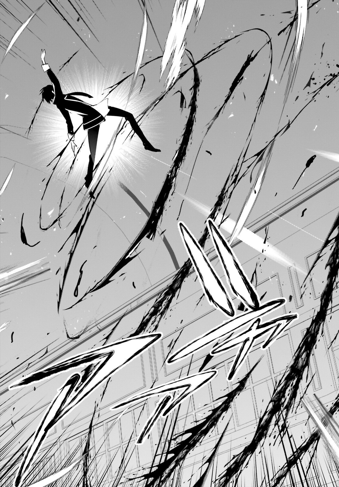 陰の実力者になりたくて! Chap 69 - Next Chap 70