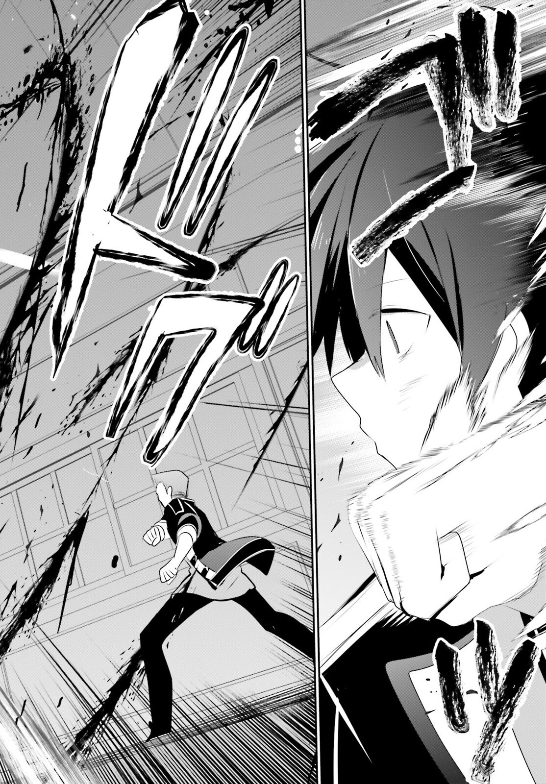 陰の実力者になりたくて! Chap 69 - Next Chap 70