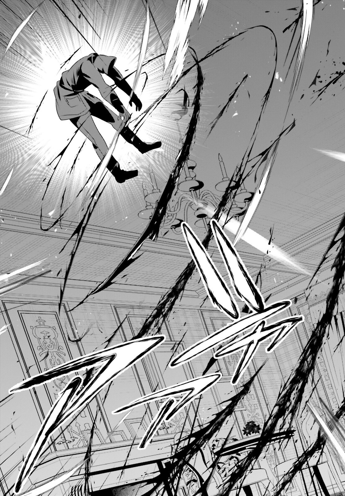 陰の実力者になりたくて! Chap 70 - Next Chap 71