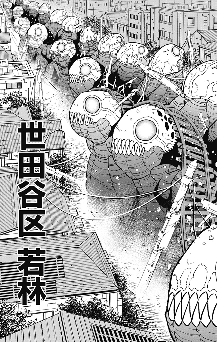 怪獣8号 Chap 70 - Next Chap 71