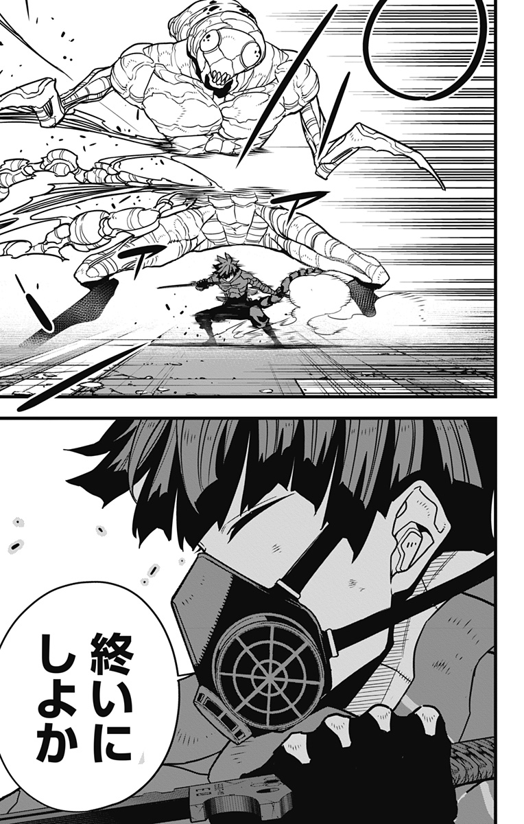 怪獣8号 Chap 74 - Next Chap 75