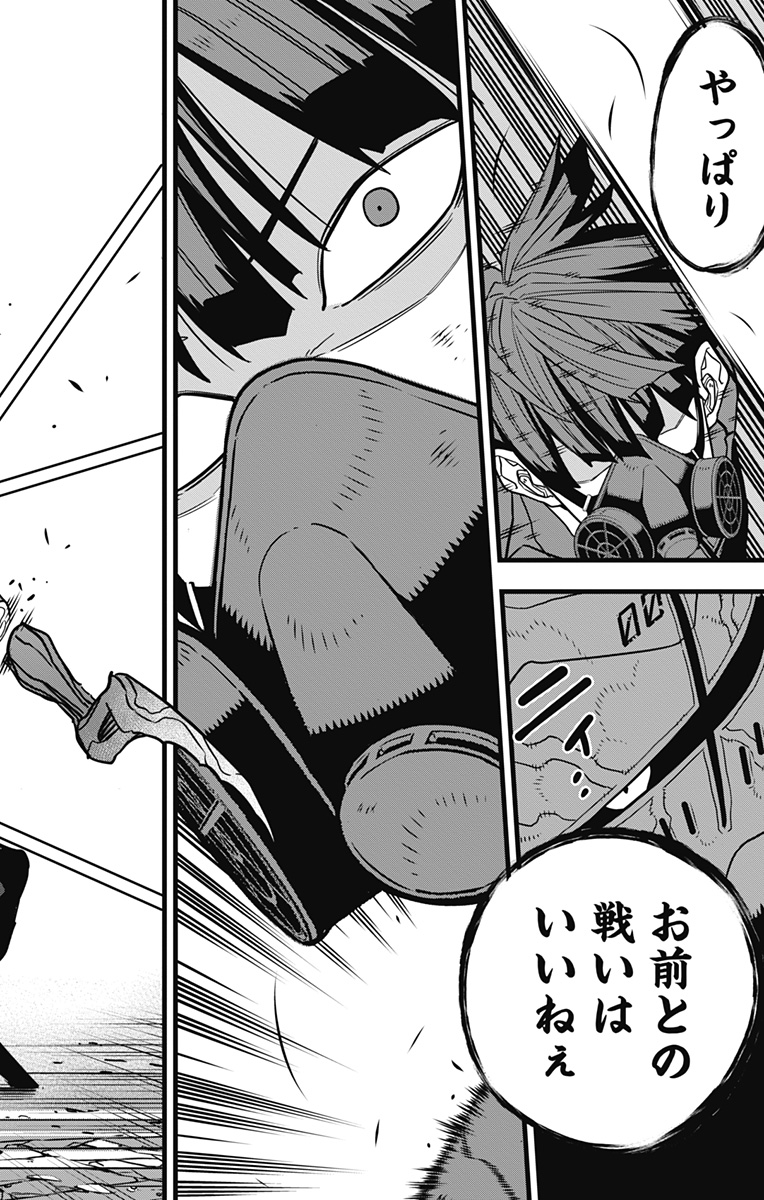 怪獣8号 Chap 74 - Next Chap 75