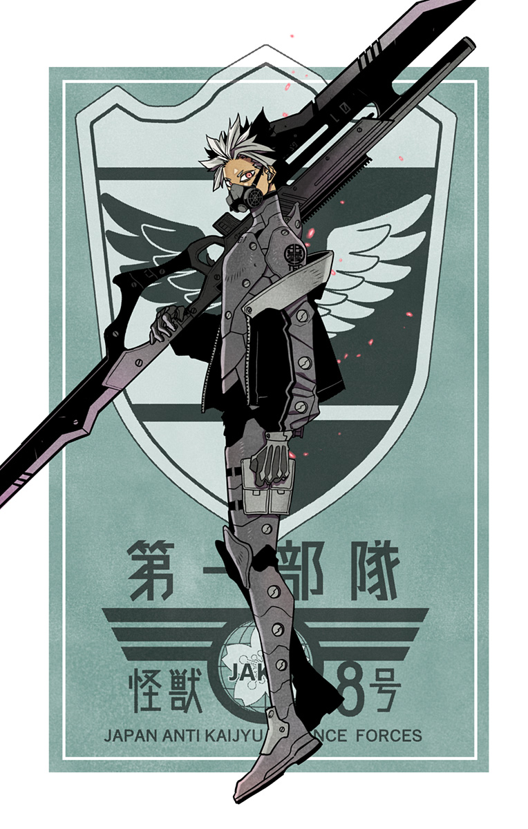 怪獣8号 Chap 76.5 - Next Chap 77.5