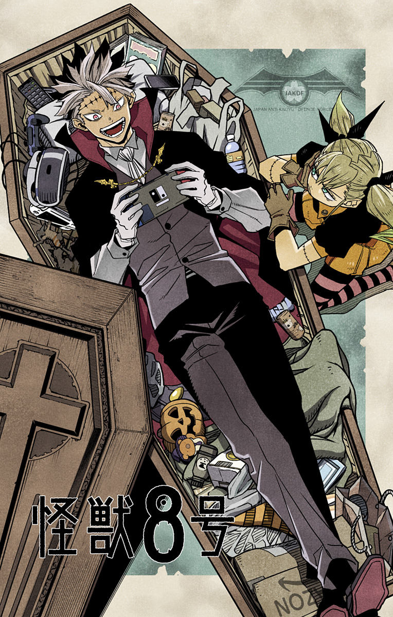 怪獣8号 Chap 76.5 - Next Chap 77.5