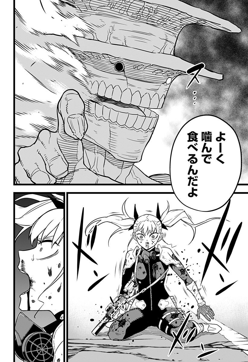 怪獣8号 Chap 7 - Next Chap 8