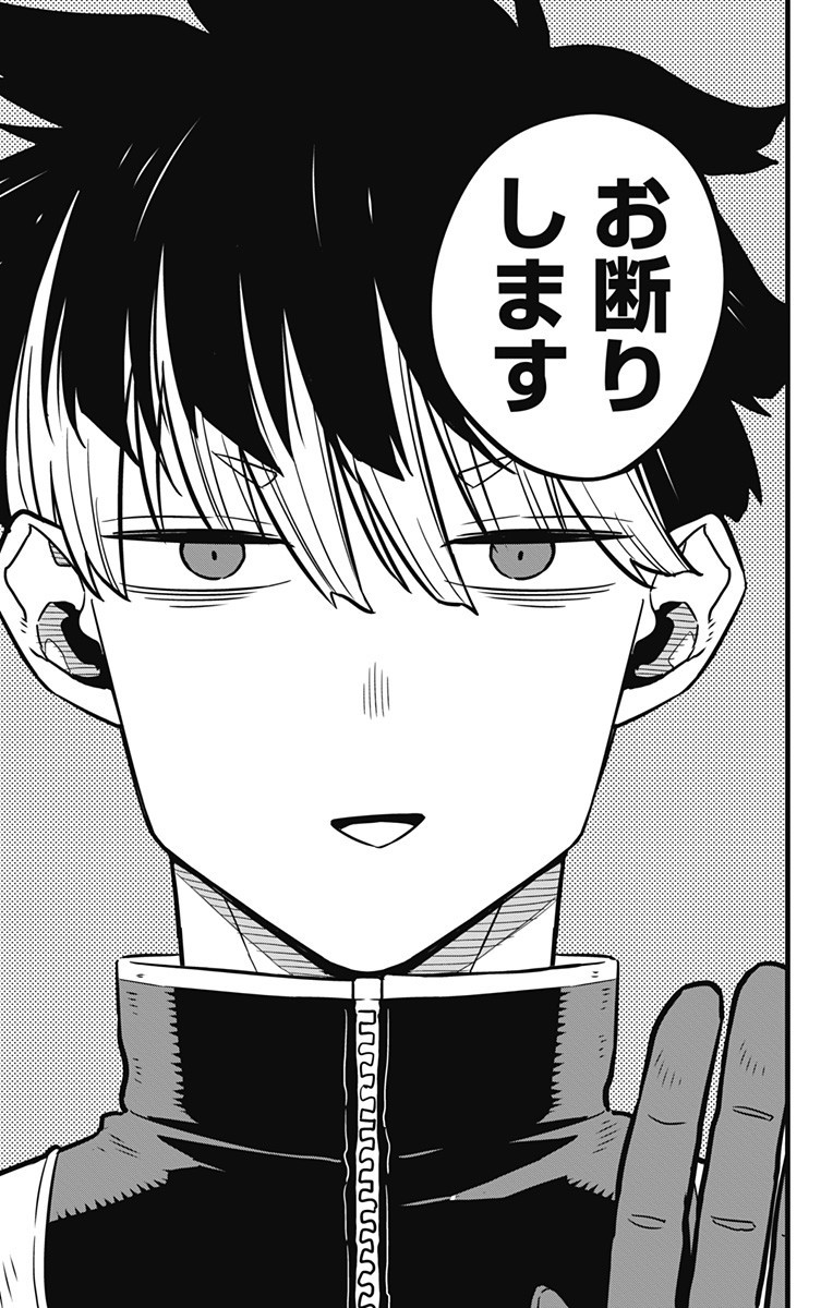 怪獣8号 Chap 40 - Next Chap 41