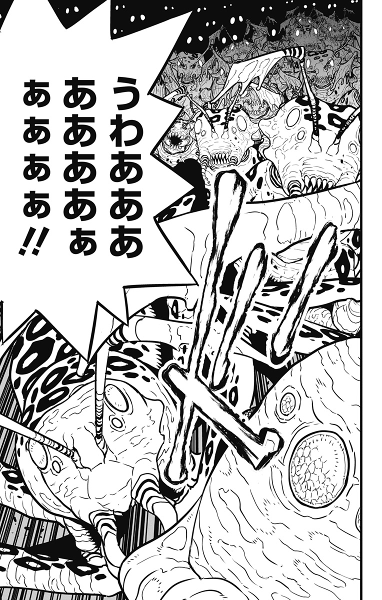 怪獣8号 Chap 41 - Next Chap 42