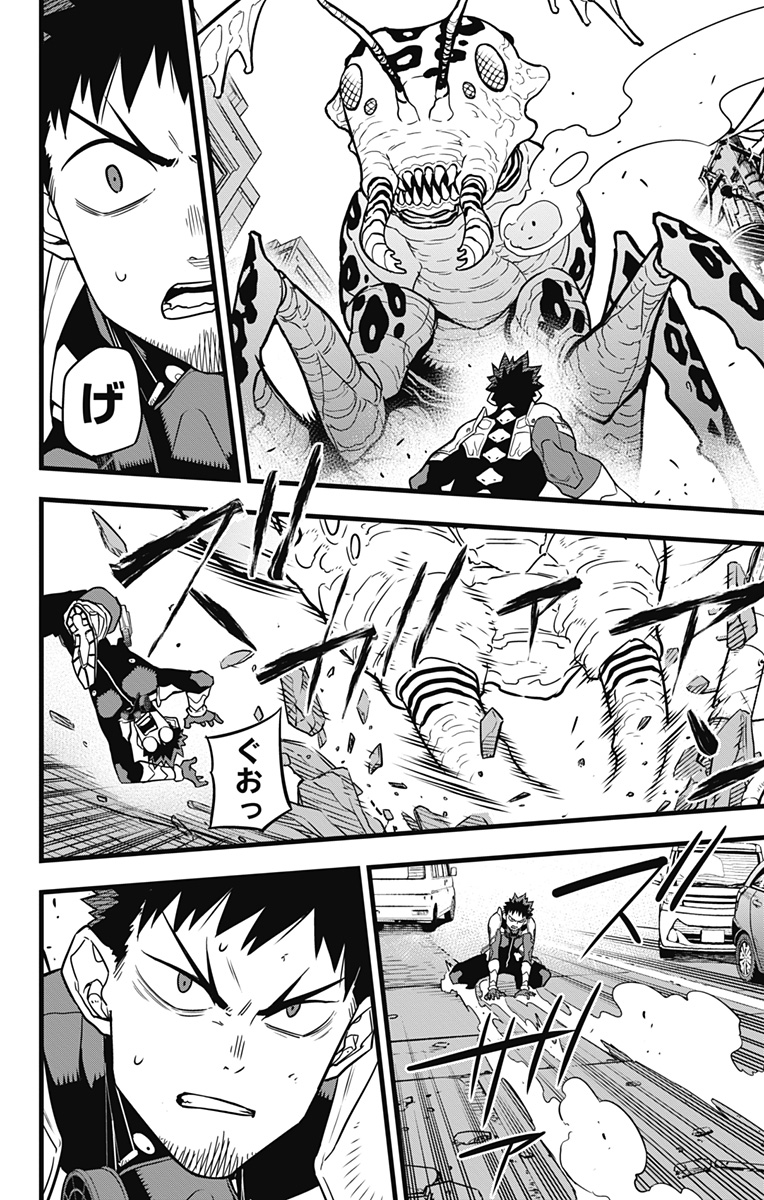 怪獣8号 Chap 42 - Next Chap 43