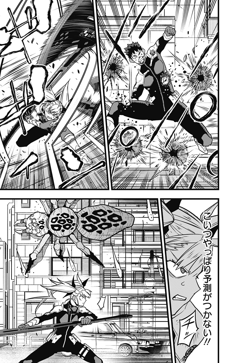 怪獣8号 Chap 44 - Next Chap 45