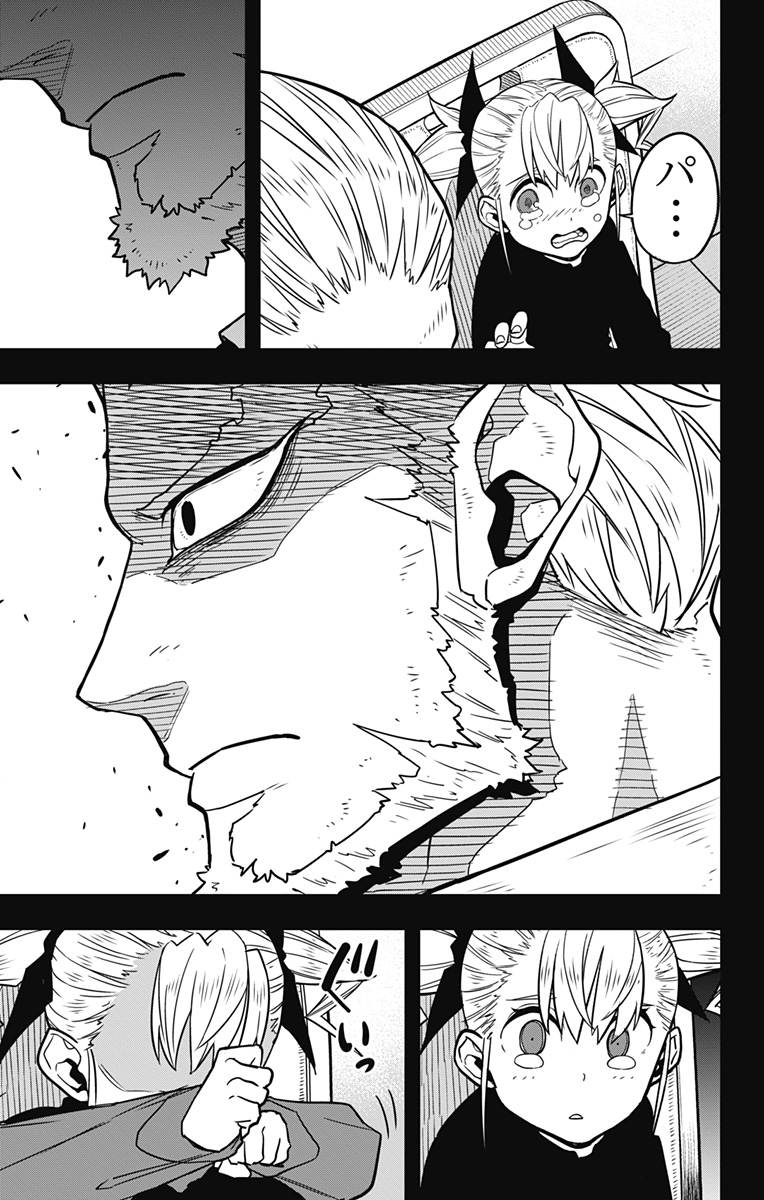 怪獣8号 Chap 44 - Next Chap 45