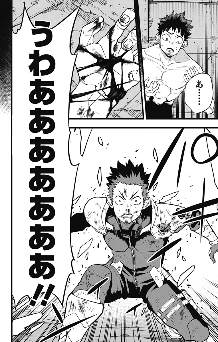 怪獣8号 Chap 45 - Next Chap 46