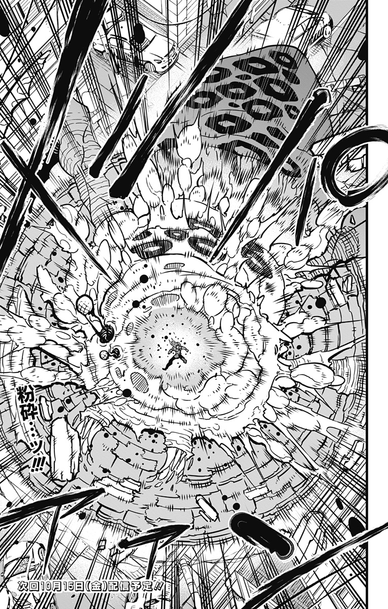 怪獣8号 Chap 46 - Next Chap 47