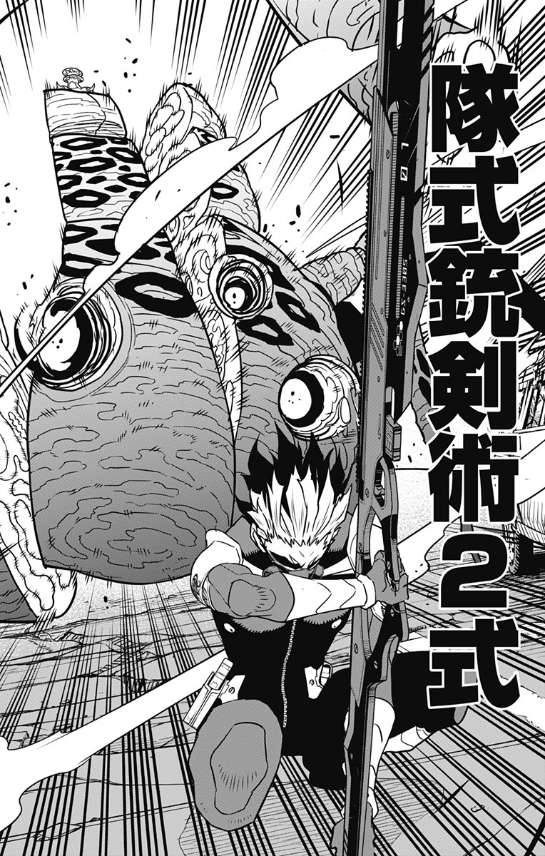 怪獣8号 Chap 48 - Next Chap 49