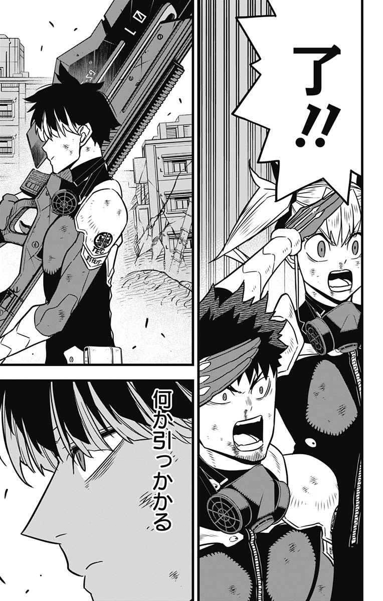 怪獣8号 Chap 48 - Next Chap 49