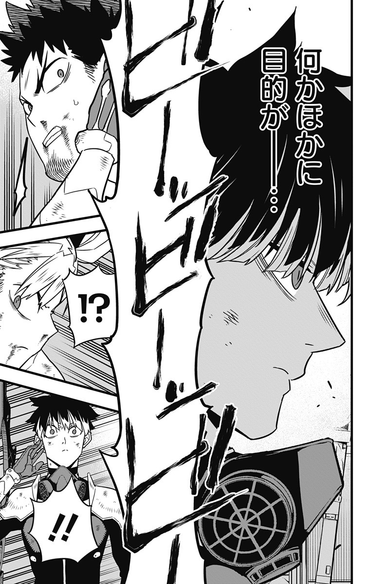 怪獣8号 Chap 48 - Next Chap 49