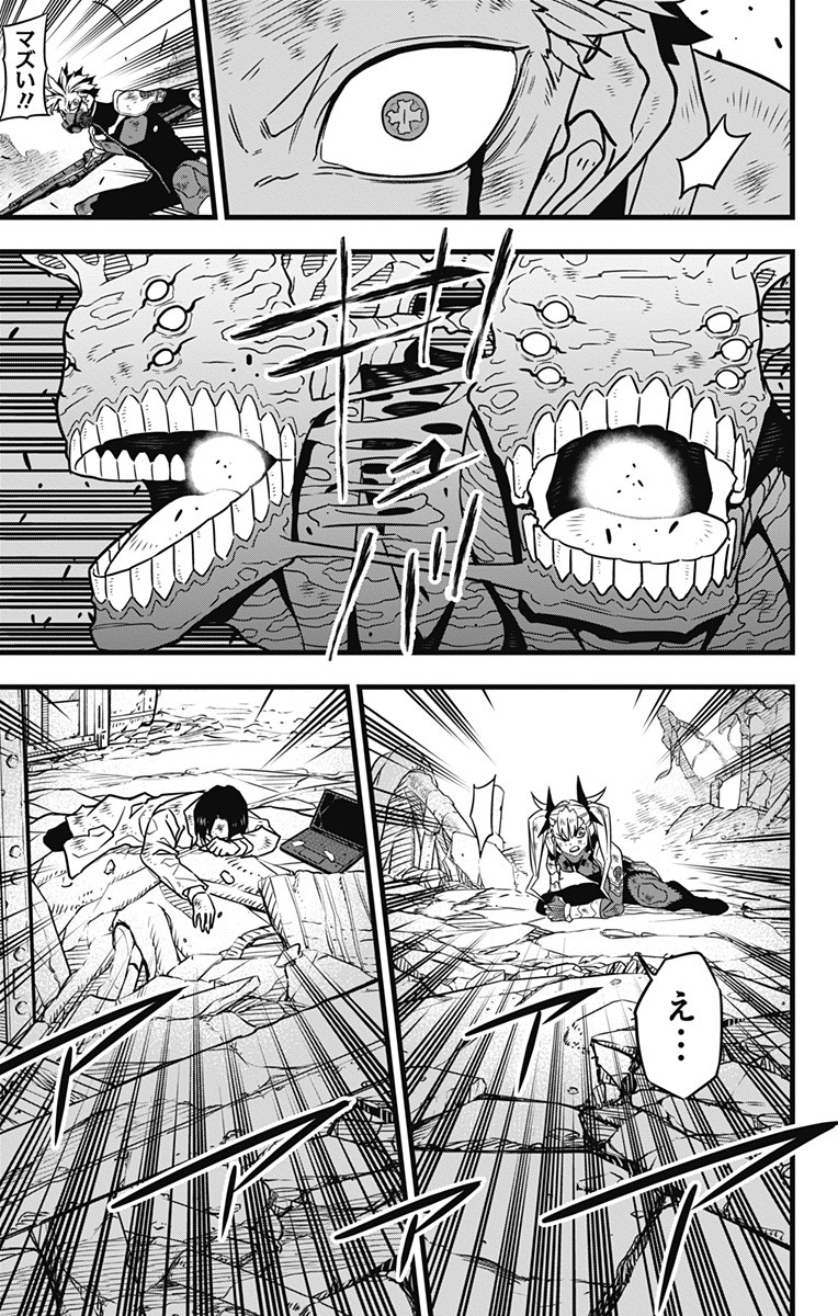 怪獣8号 Chap 53 - Next Chap 54
