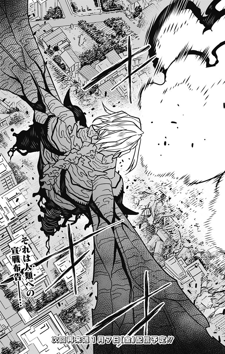 怪獣8号 Chap 53 - Next Chap 54