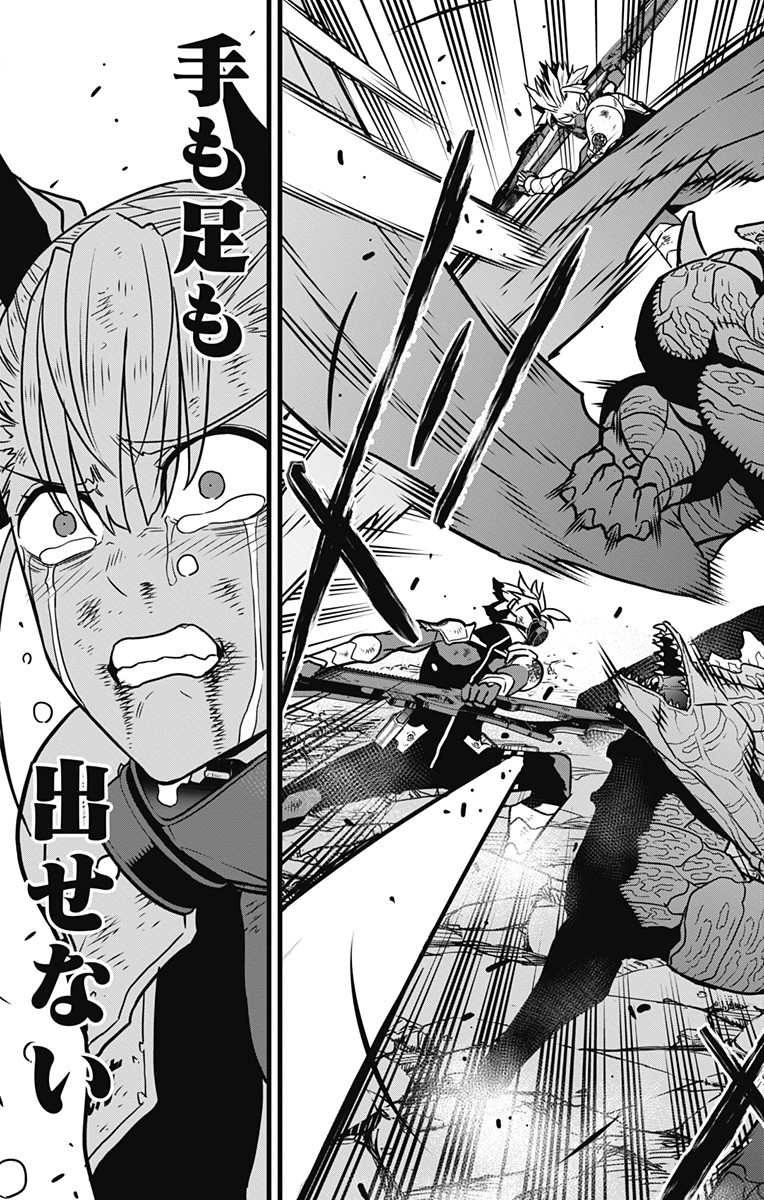 怪獣8号 Chap 53 - Next Chap 54