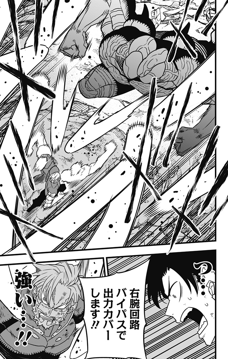 怪獣8号 Chap 50 - Next Chap 51