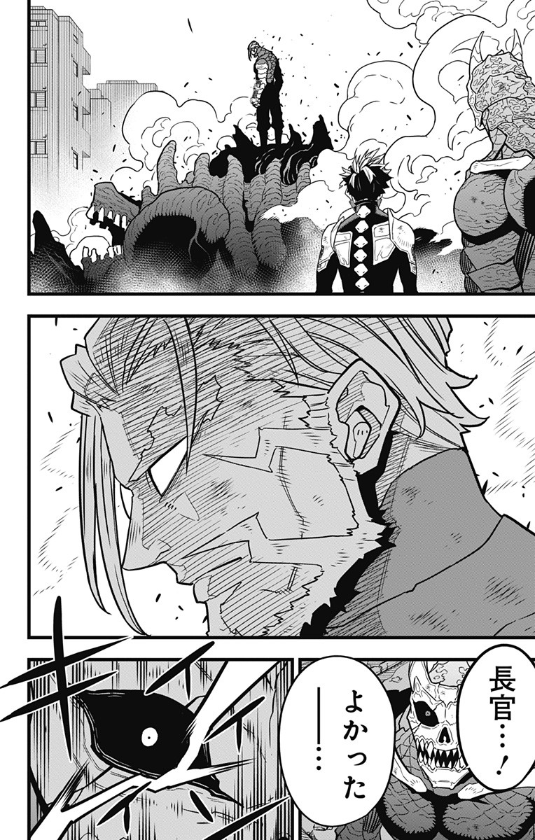 怪獣8号 Chap 52 - Next Chap 53