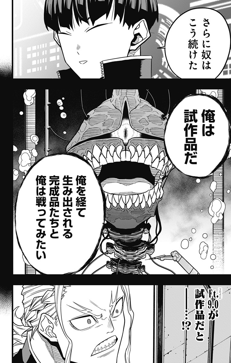 怪獣8号 Chap 57 - Next Chap 58