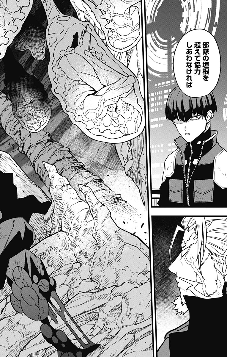 怪獣8号 Chap 57 - Next Chap 58