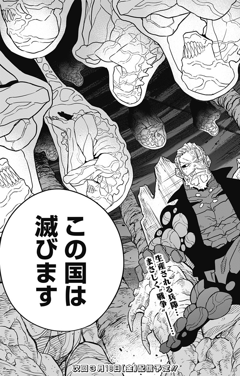 怪獣8号 Chap 57 - Next Chap 58