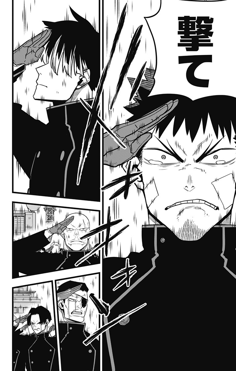 怪獣8号 Chap 54 - Next Chap 55