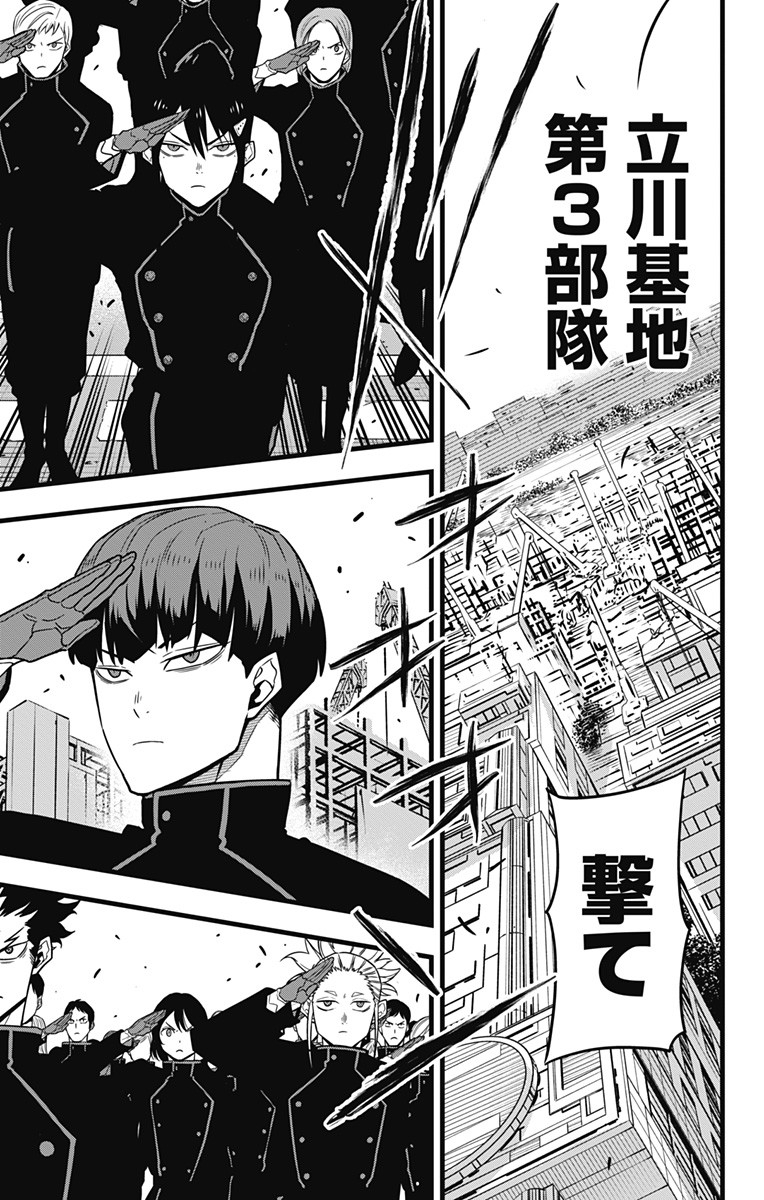 怪獣8号 Chap 54 - Next Chap 55