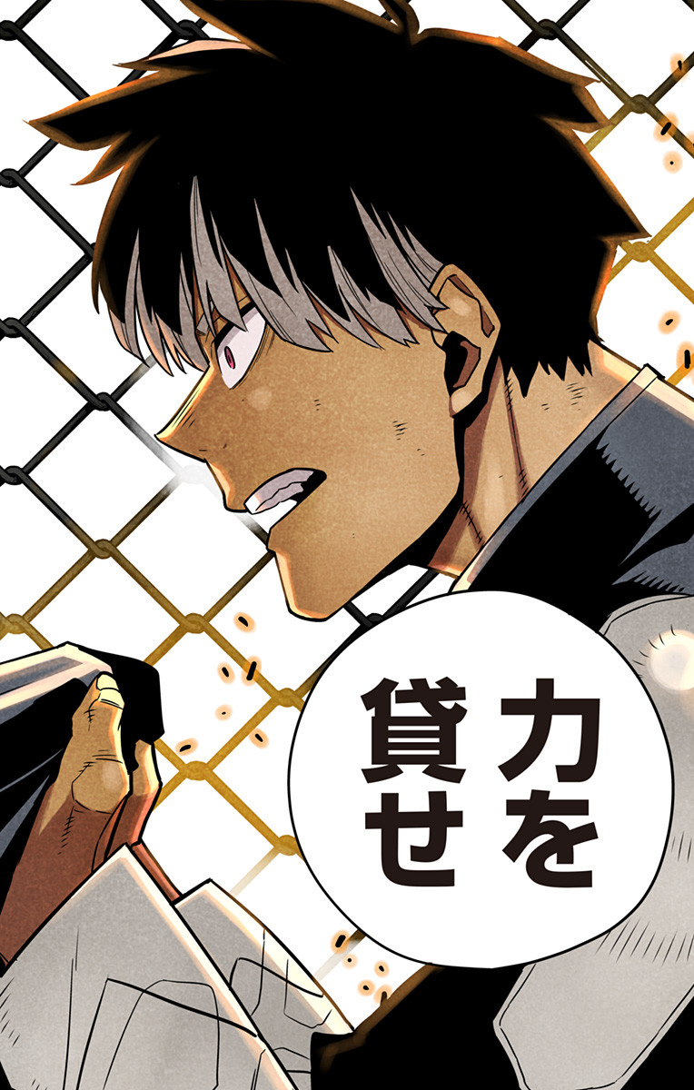 怪獣8号 Chap 55 - Next Chap 56