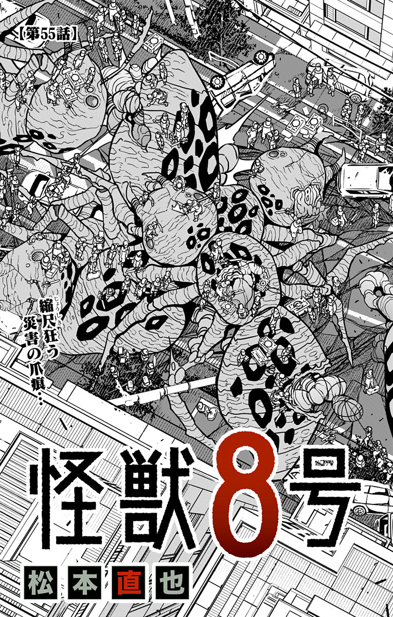 怪獣8号 Chap 55 - Next Chap 56