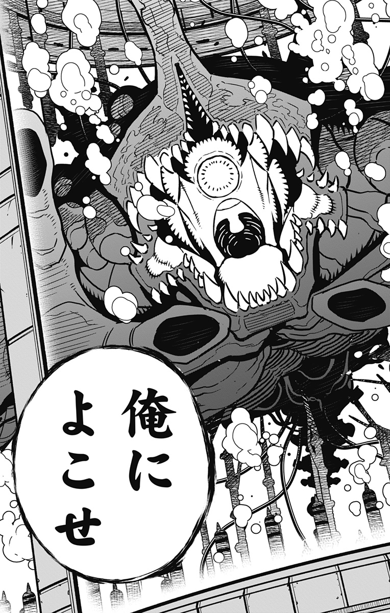 怪獣8号 Chap 56 - Next Chap 57