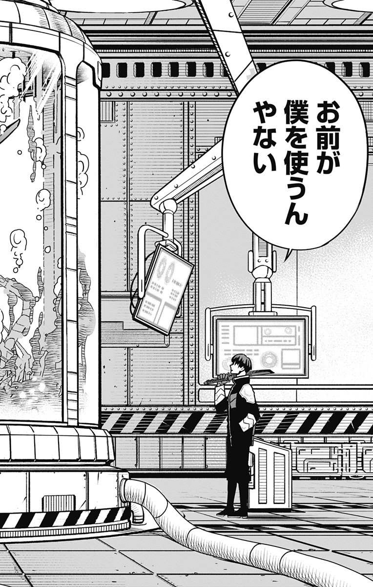 怪獣8号 Chap 56 - Next Chap 57