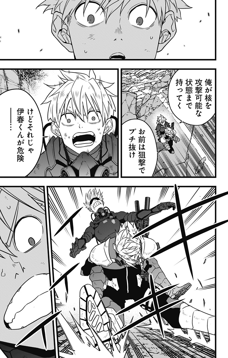 怪獣8号 Chap 63 - Next Chap 64