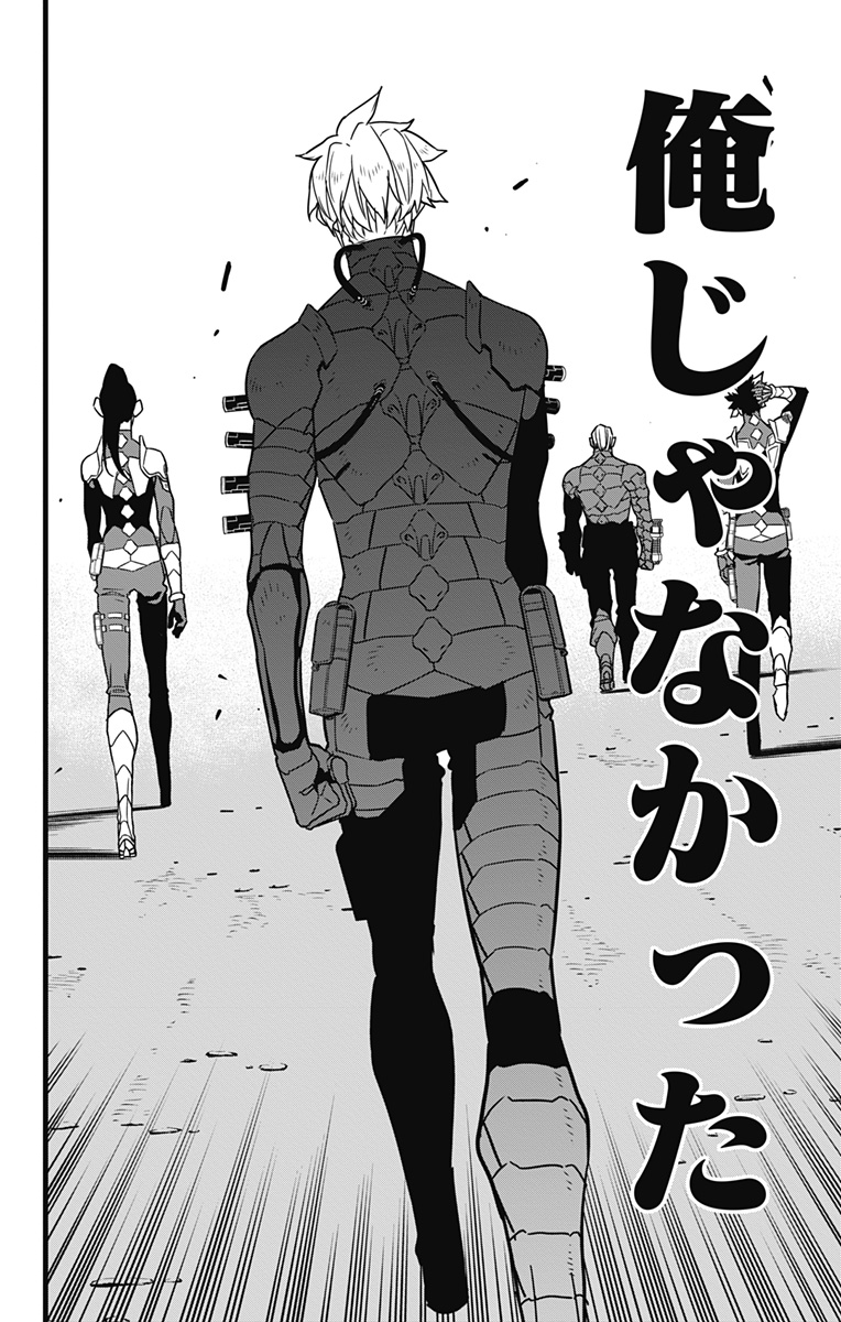 怪獣8号 Chap 63 - Next Chap 64