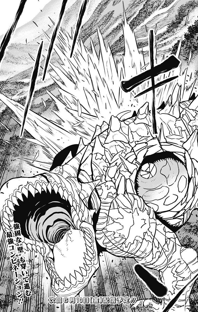 怪獣8号 Chap 63 - Next Chap 64