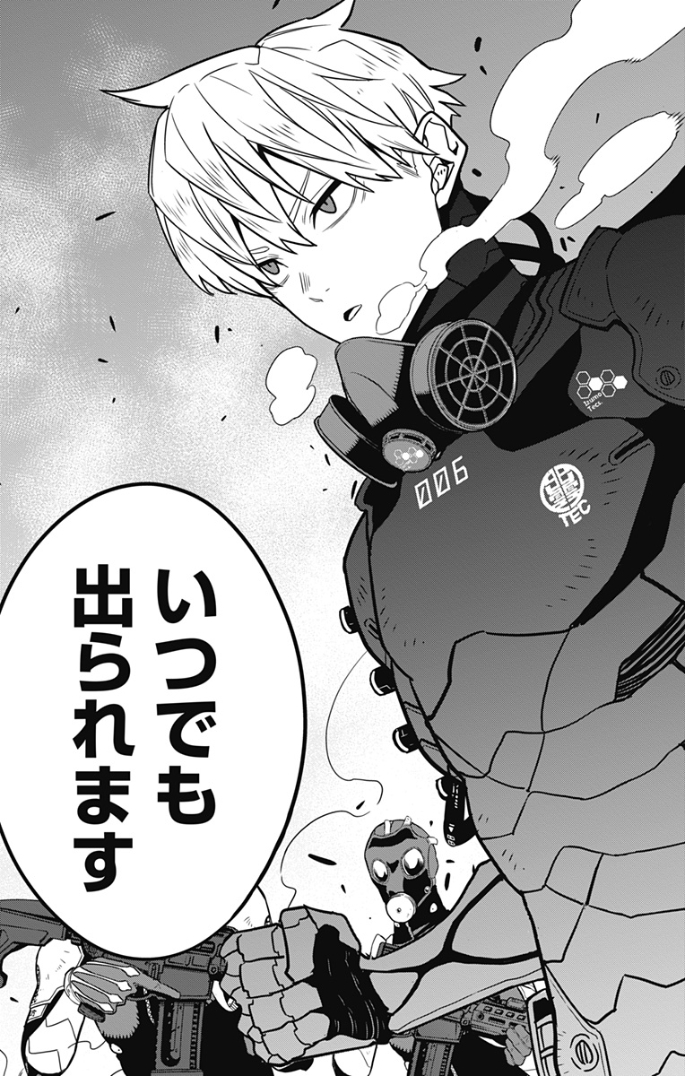 怪獣8号 Chap 60 - Next Chap 61