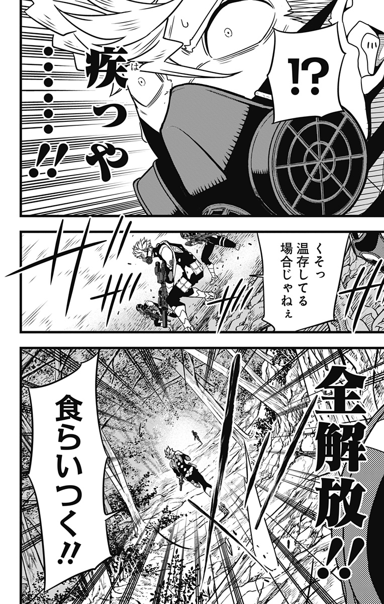 怪獣8号 Chap 60 - Next Chap 61