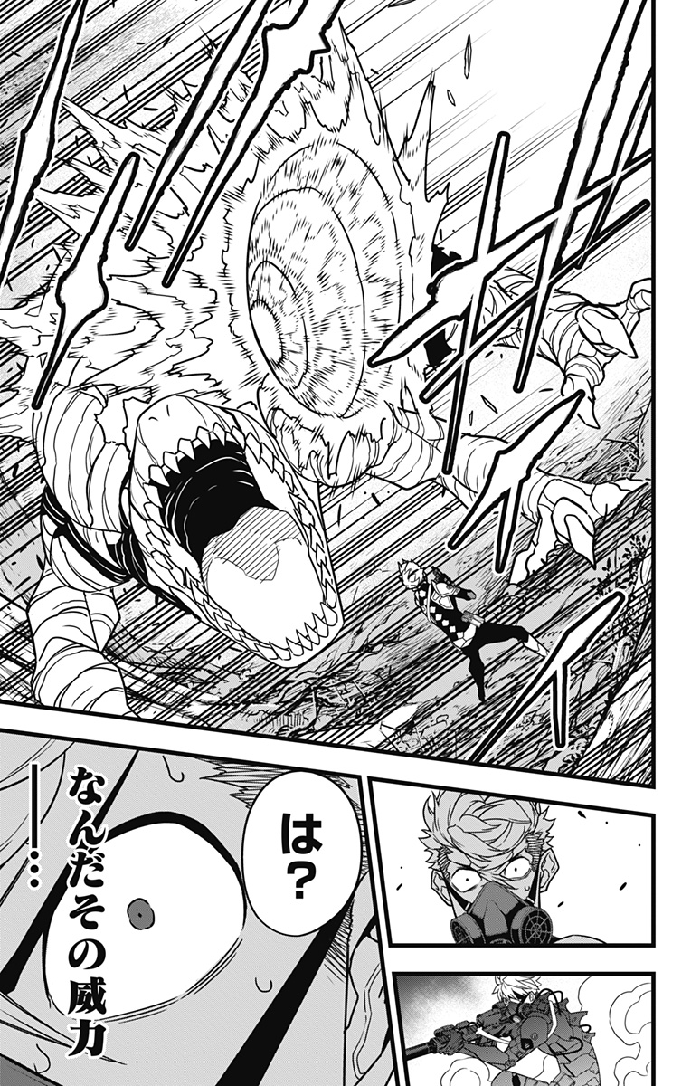 怪獣8号 Chap 60 - Next Chap 61