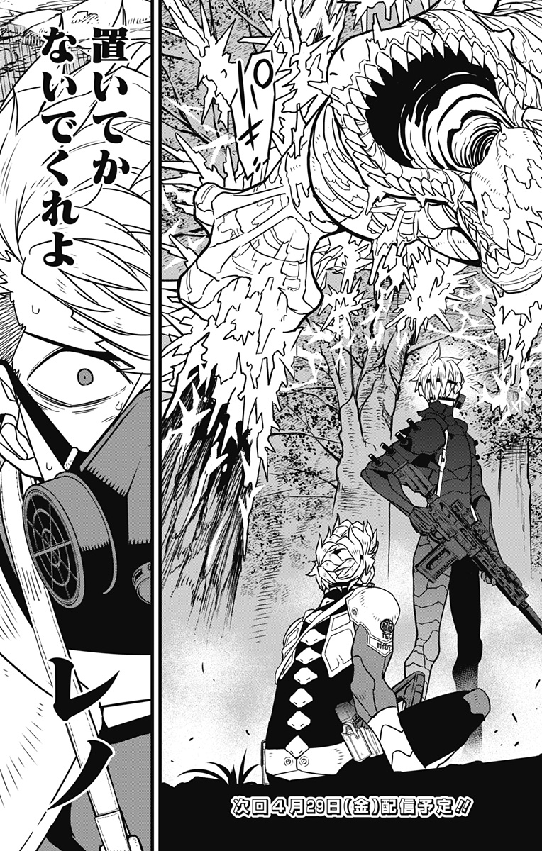 怪獣8号 Chap 60 - Next Chap 61