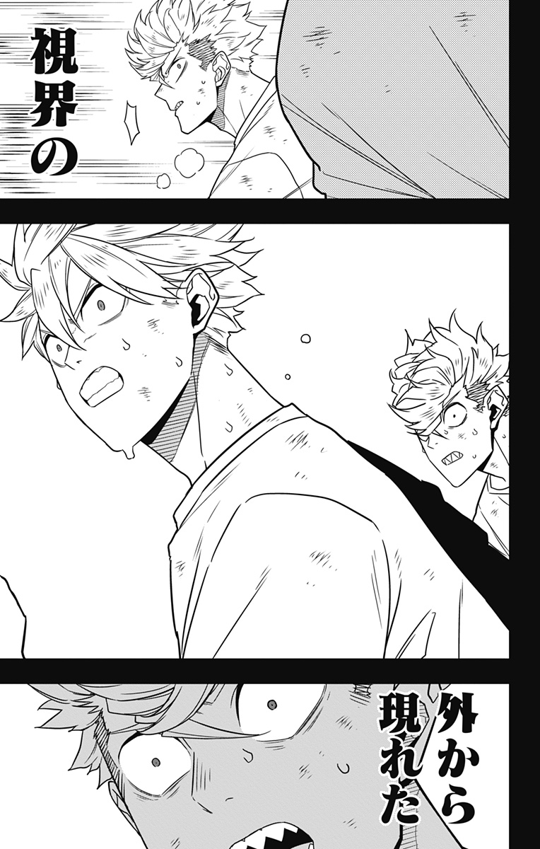 怪獣8号 Chap 61 - Next Chap 62