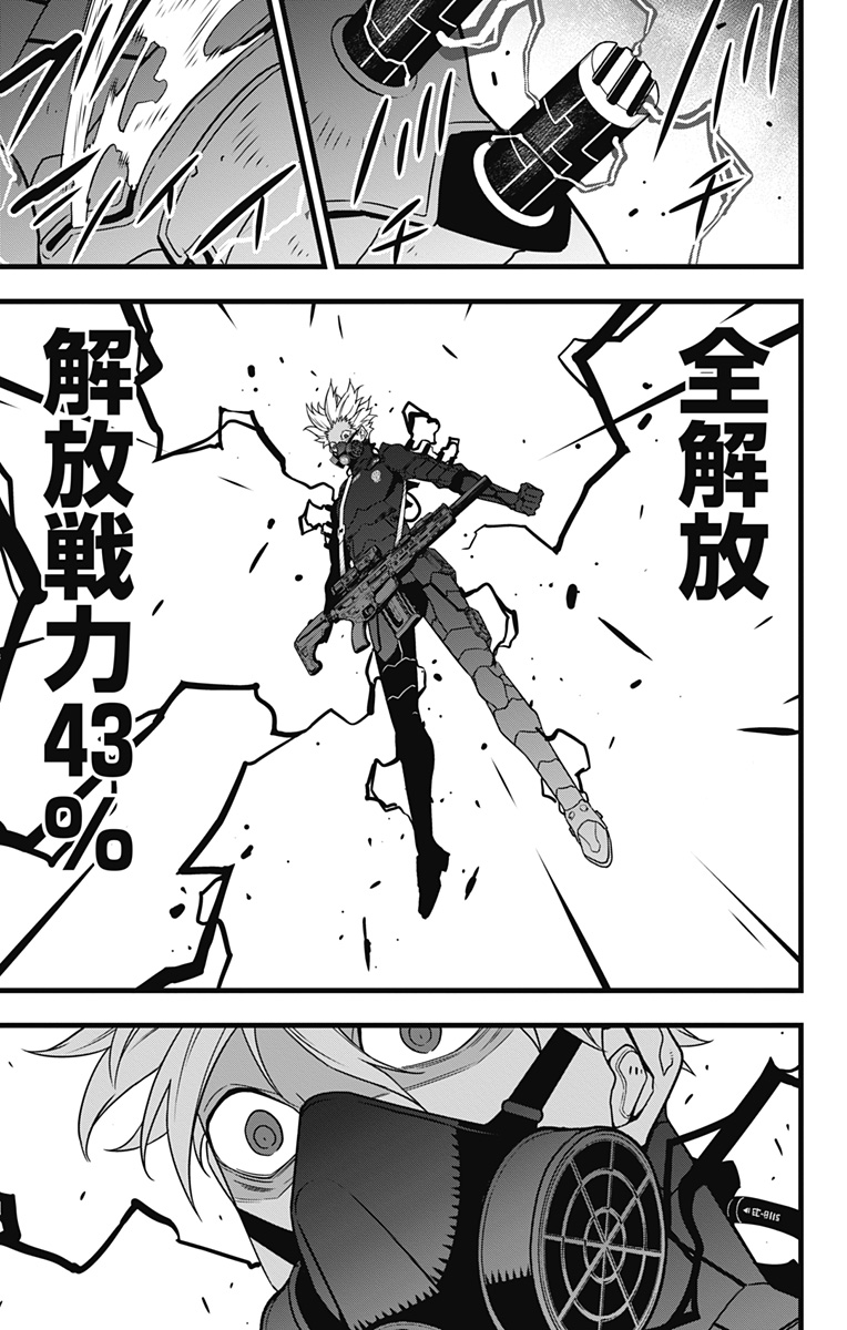 怪獣8号 Chap 61 - Next Chap 62