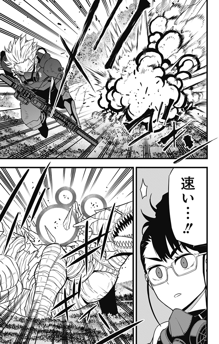 怪獣8号 Chap 62 - Next Chap 63