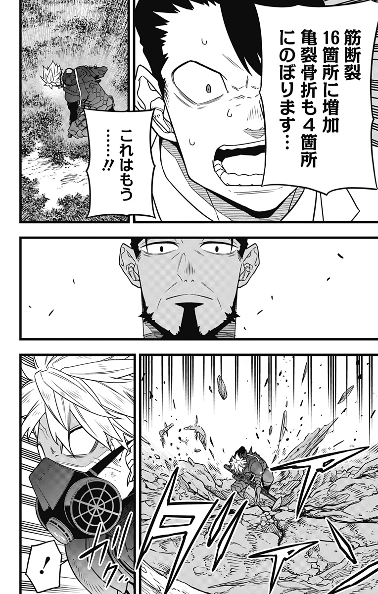 怪獣8号 Chap 62 - Next Chap 63