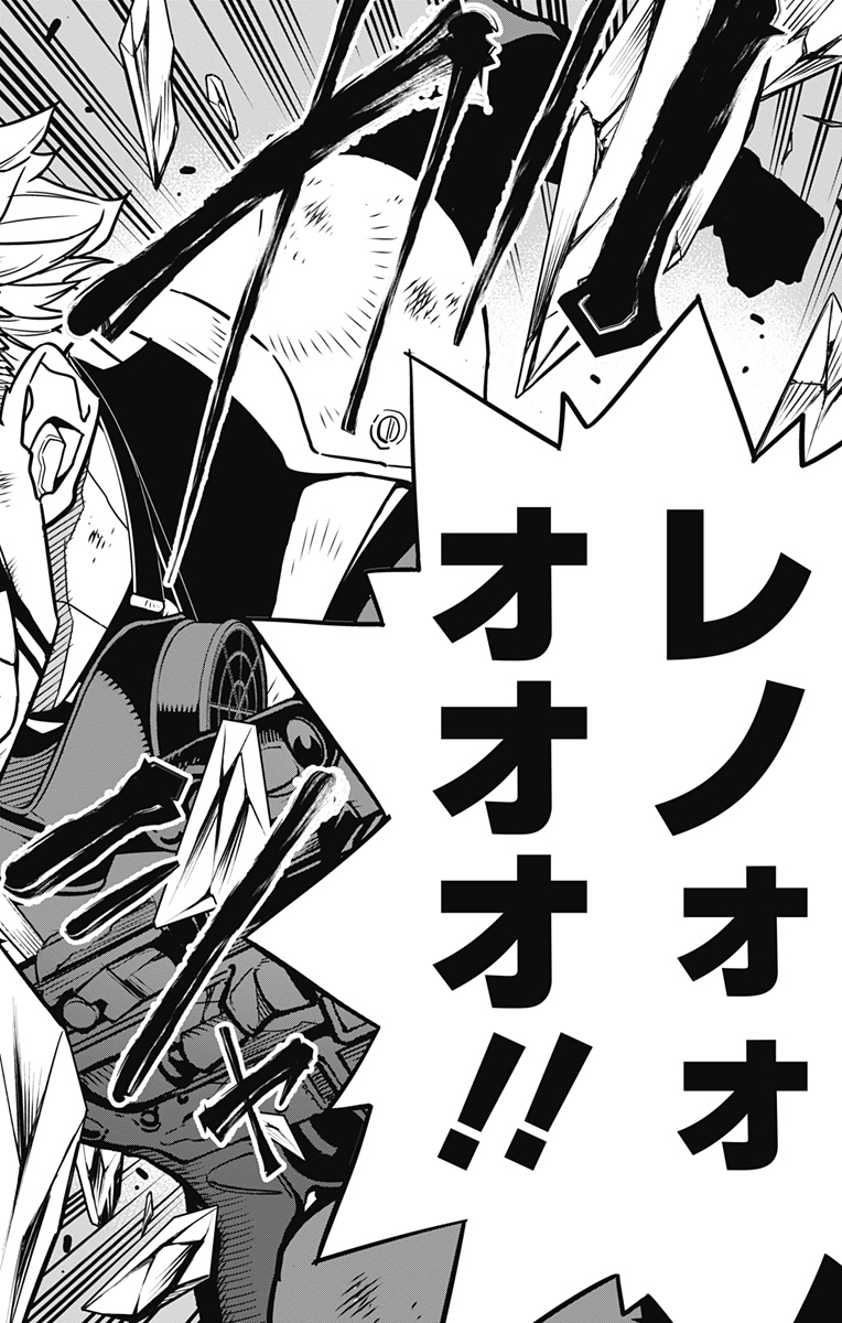 怪獣8号 Chap 62 - Next Chap 63