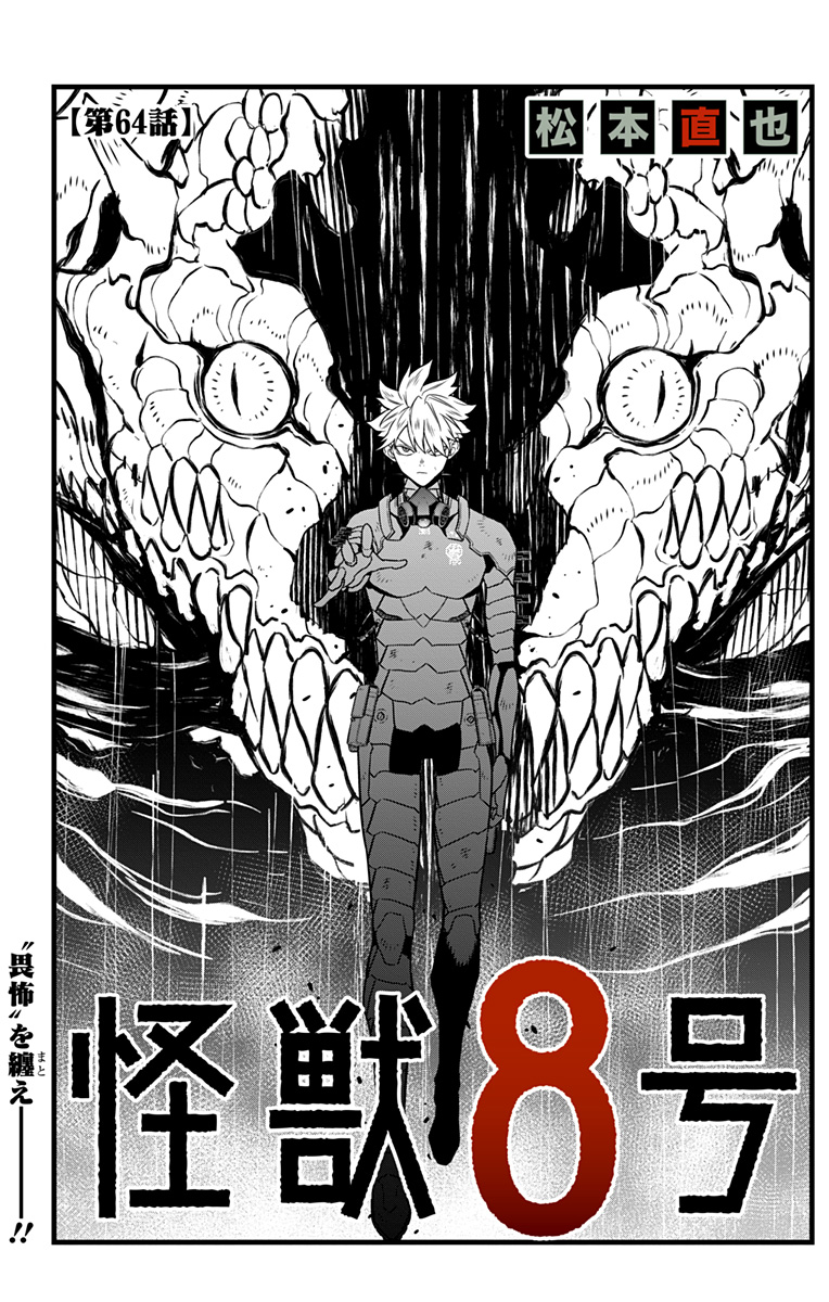 怪獣8号 Chap 64 - Next Chap 65